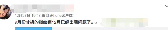 指紋鎖