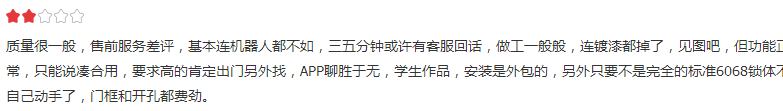 質(zhì)量