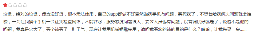 評價