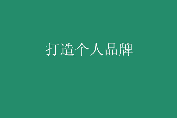 智能門鎖