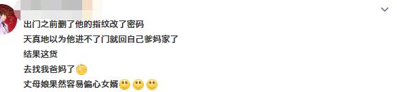 指紋鎖