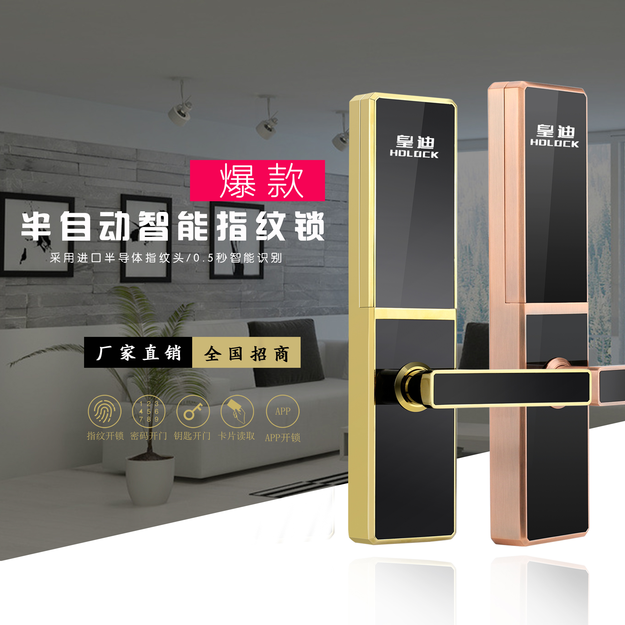 代理指紋鎖要多少錢(qián)