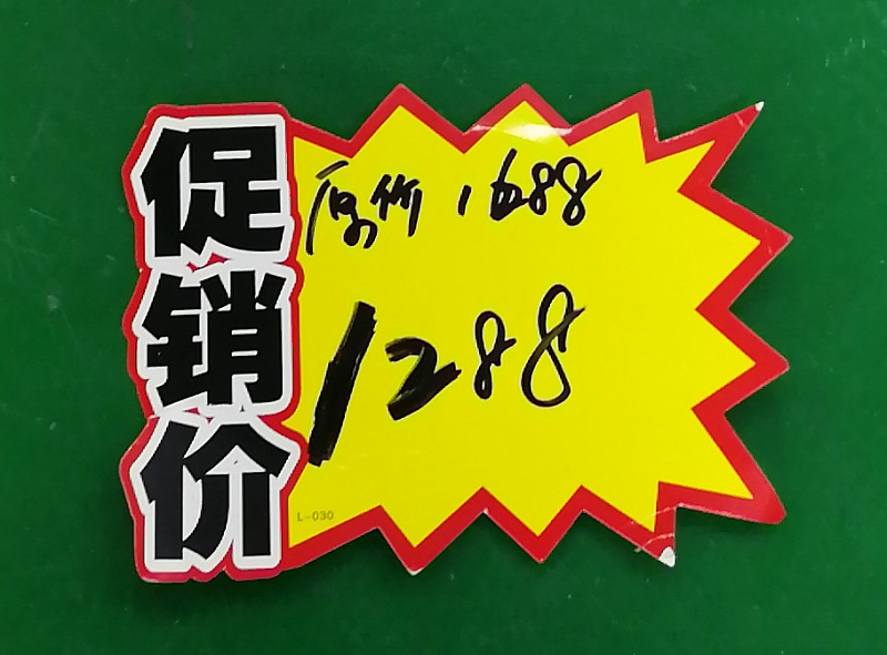 皇迪智能鎖
