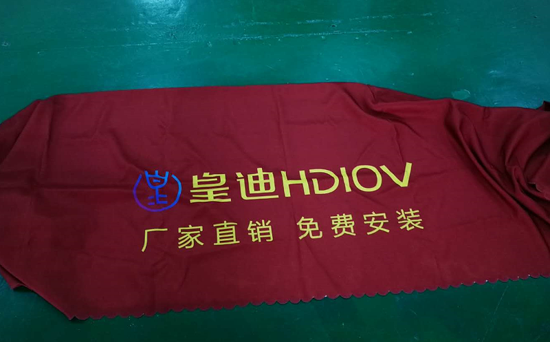 皇迪智能鎖